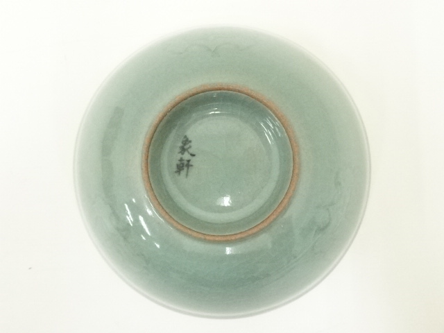 道具 ] - 道具 月城窯 象軒造 高麗青磁雲鶴茶碗（共箱） | ネット